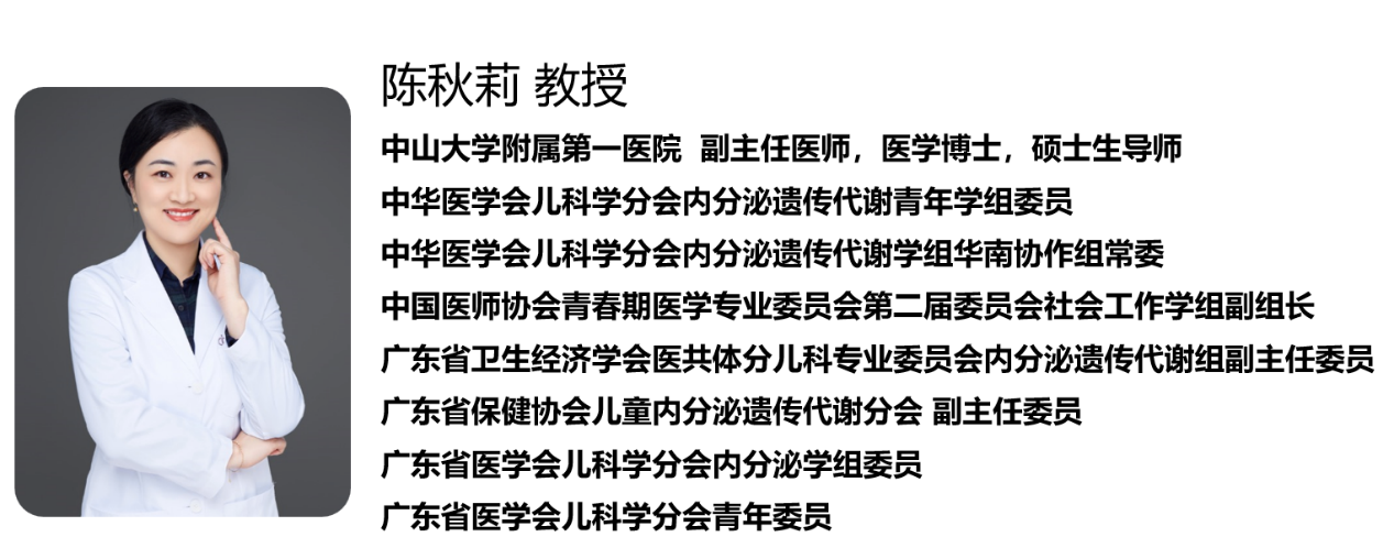 嘉宾介绍 嘉宾介绍