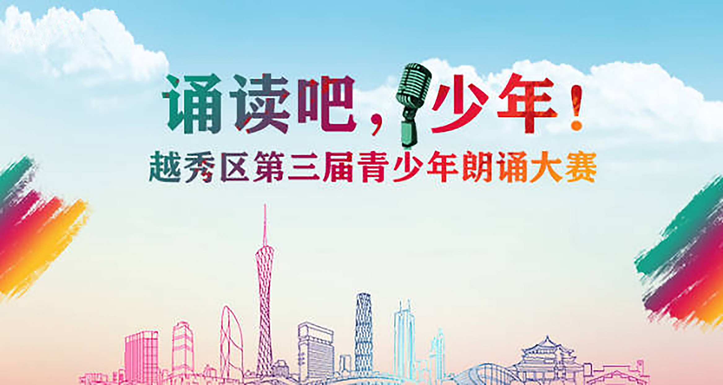 原图