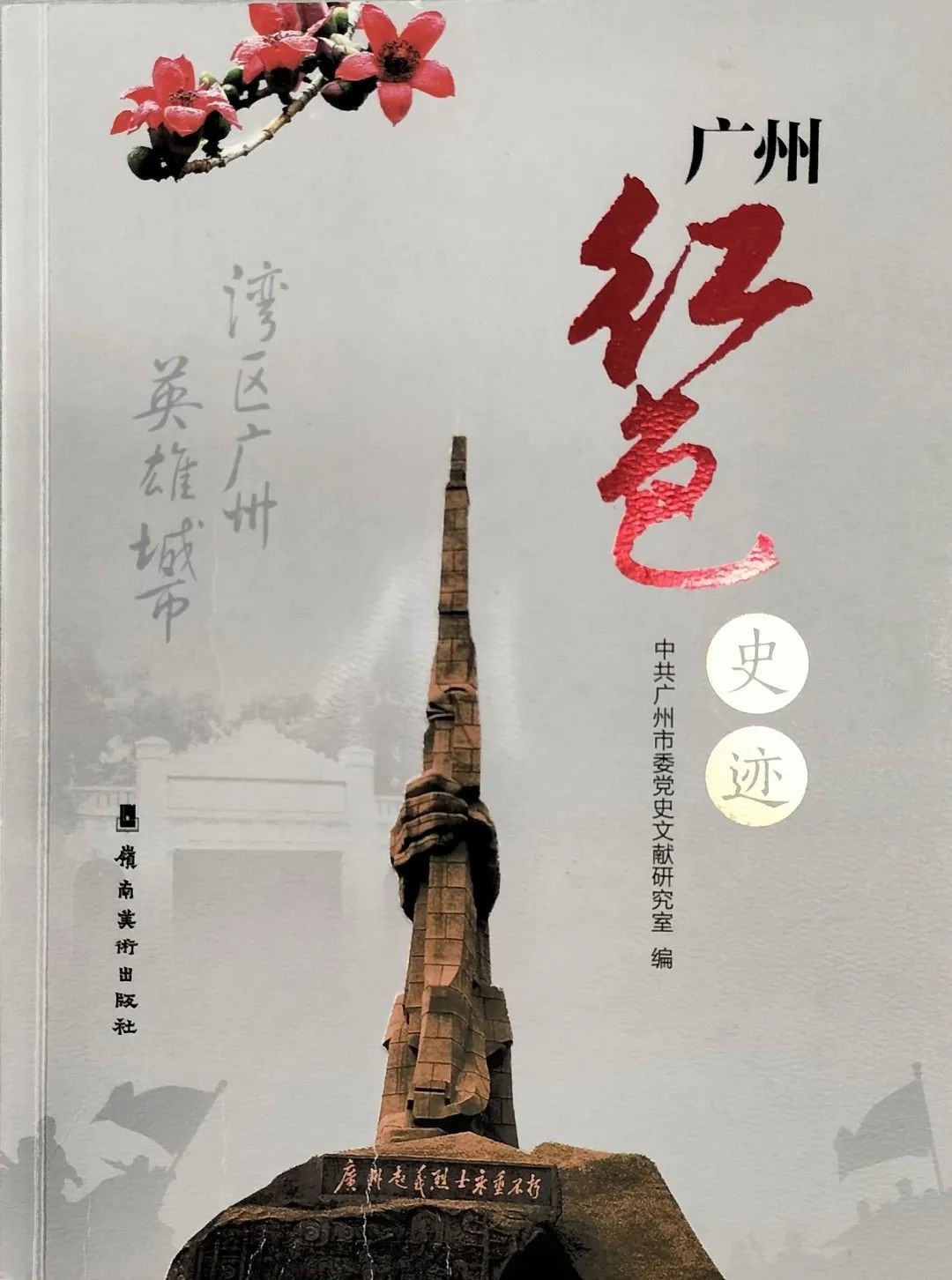 图片 图片