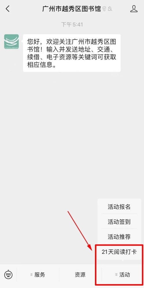 图片 图片