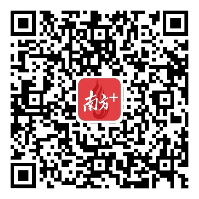 扫描二维码参加越秀红色研学季之“越秀先锋行”活动。