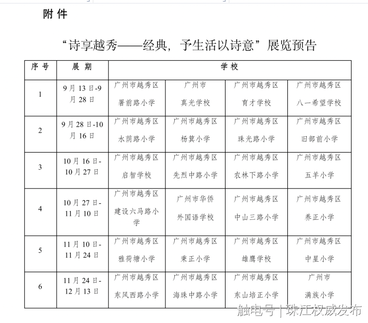 文章配图 文章配图