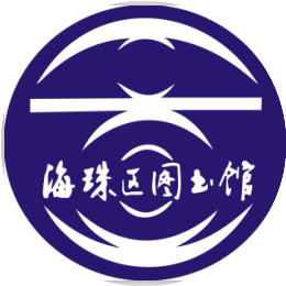 http://mmbiz.qpic.cn/mmbiz_png/SOUGFYibTyhfoPPvkUIWKoLWfUPpuhjO3LTAnfnCeT1uoXXeZClY2d89SYibk5LSbYg0VVy9ib9lEWZEiahE7ibv4rQ/0?wx_fmt=png