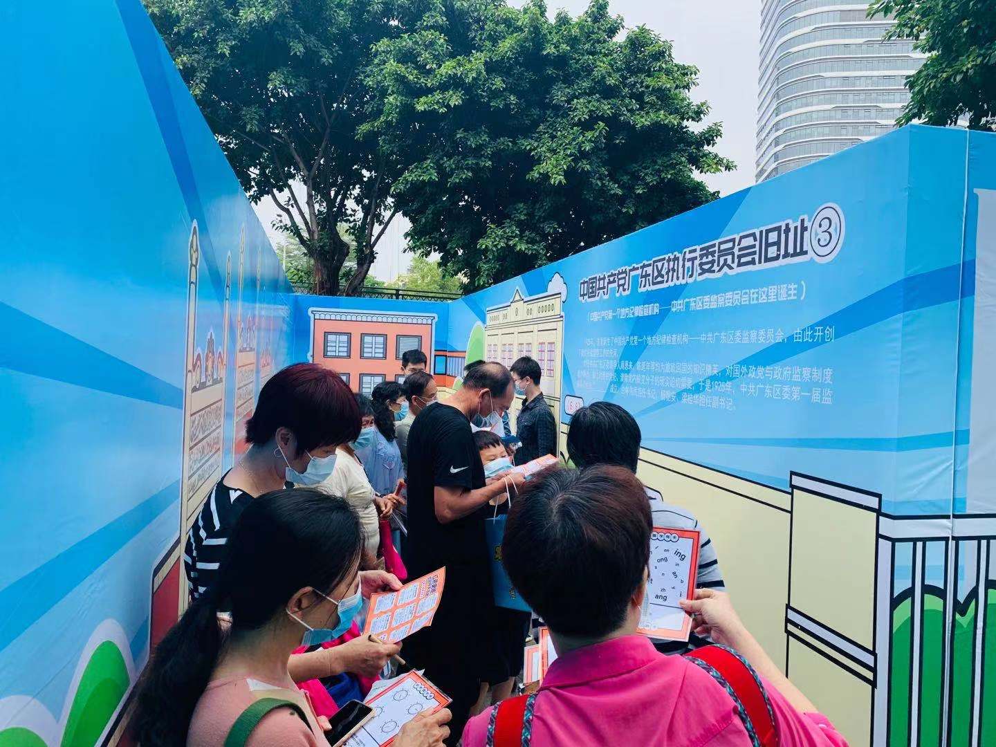 微信图片_20210420184234