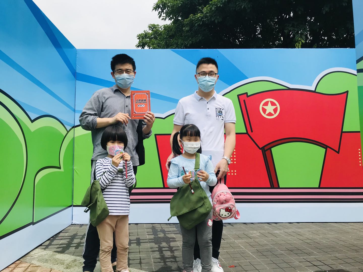 微信图片_20210418175121