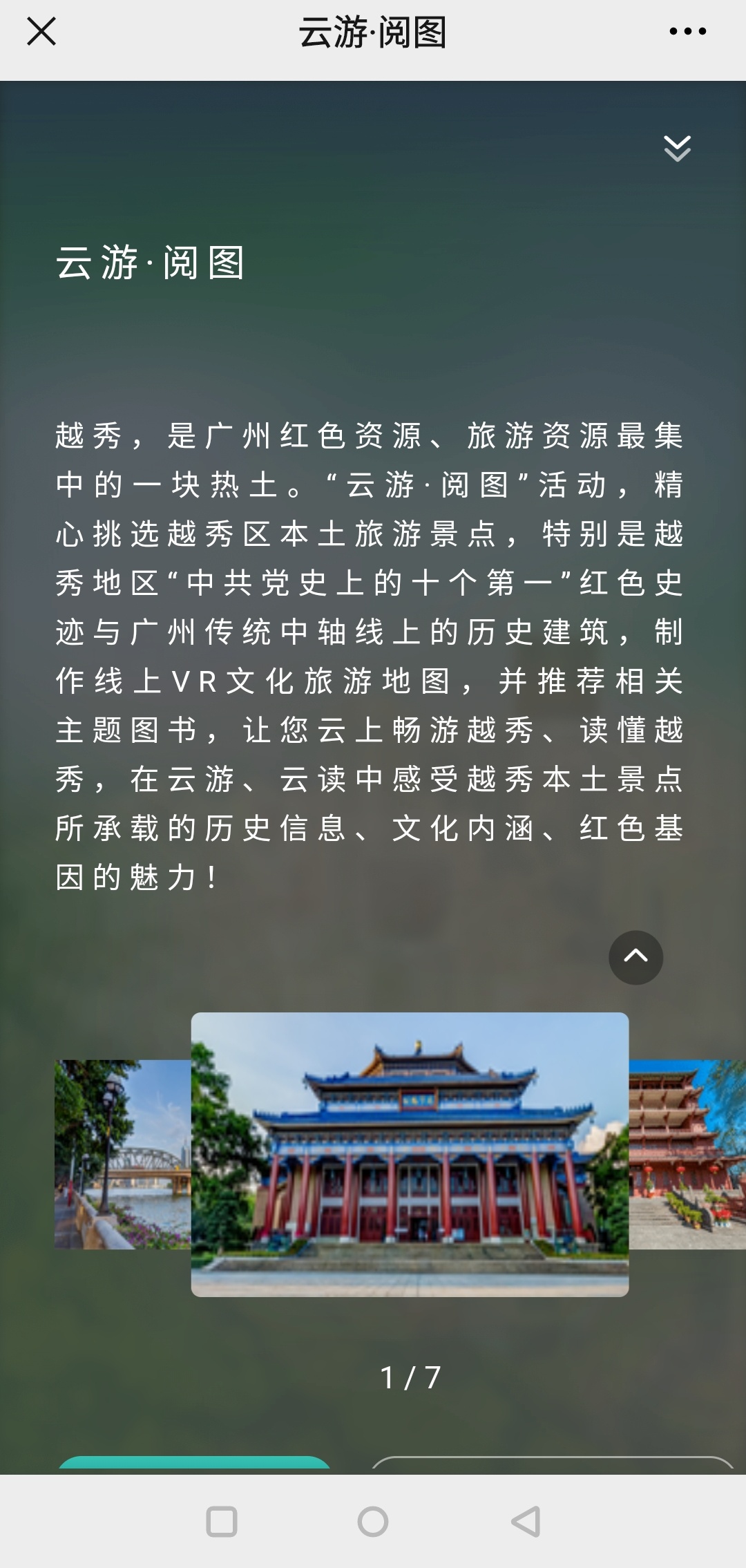 微信图片_20210914095344 微信图片_20210914095344