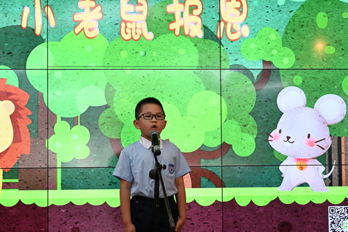 2022.6.12在四楼报告厅举办越秀区图书馆“红色诵读润童心 书香雅韵伴成长”青少年阅读系列文化活动,由越秀区图书馆主办,艺加教育协办 (10) 2022.6.12在四楼报告厅举办越秀区图书馆“红色诵读润童心 书香雅韵伴成长”青少年阅读系列文化活动,由越秀区图书馆主办,艺加教育协办 (10)