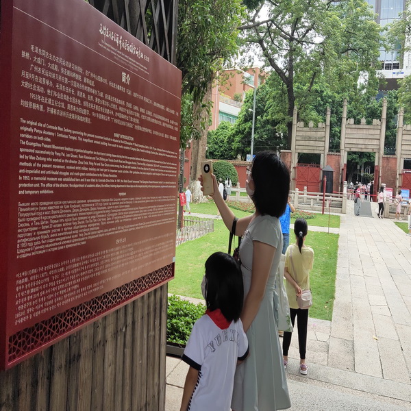 微信图片_20220811153809