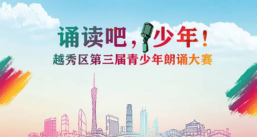 青少年朗诵大赛.jpg 青少年朗诵大赛.jpg
