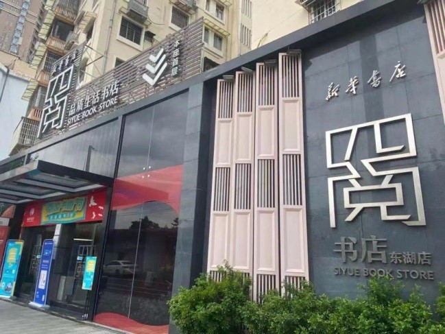 https://region-guangdong-resource.xuexi.cn/image/1006/process/fbac3bc9a4f942e68880005d4732cf7f.jpg https://region-guangdong-resource.xuexi.cn/image/1006/process/fbac3bc9a4f942e68880005d4732cf7f.jpg