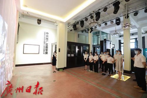 https://oss.gzdaily.cn/site2/pad/pic/2022-08/23/cbaead20-4772-4c51-8f6d-f7d3c34d7e9a.jpg