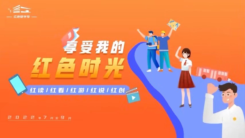 https://ycpai.ycwb.com/ycppad/pic/2022-08/23/16d5ad4d-58c8-4e0d-a694-d959554b1783.jpg