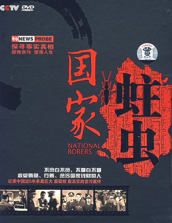 (DVD).jpg