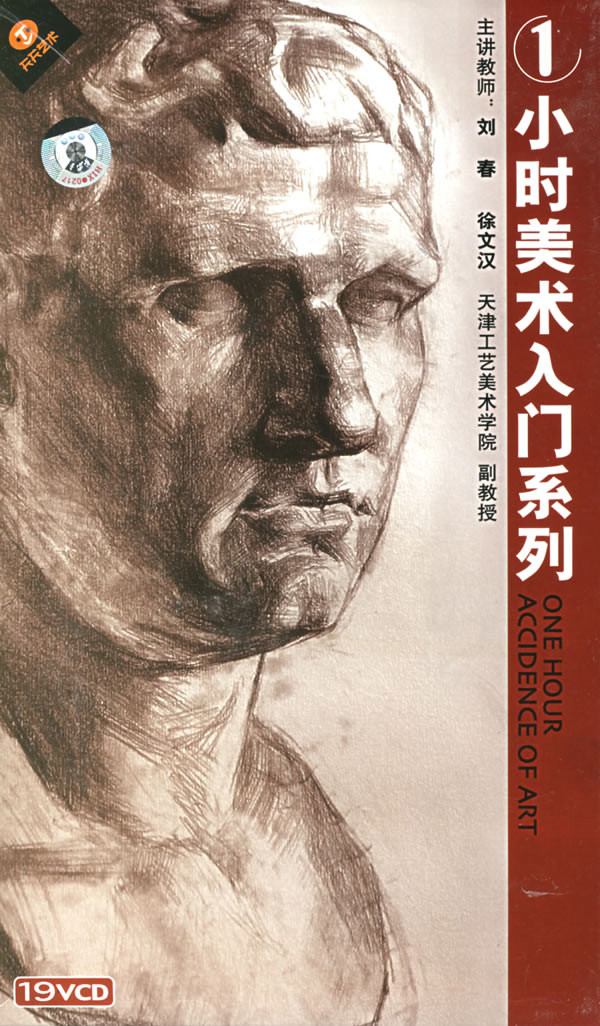 1小时美术入门系列.jpg