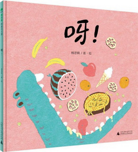 36_调整大小.jpg